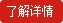 房屋加固改造設(shè)計如何規(guī)避不應(yīng)承擔(dān)的責(zé)任？